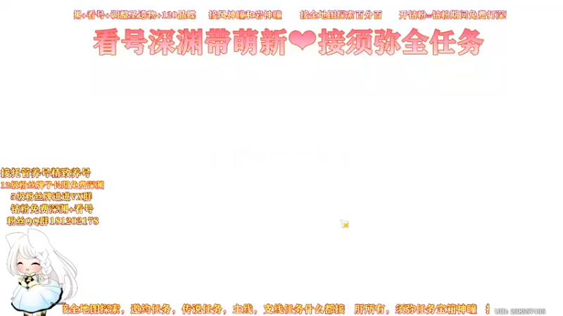 【2022-09-02 23点场】懒喵团子吖：萌新请进~帮肝一切的小姐姐