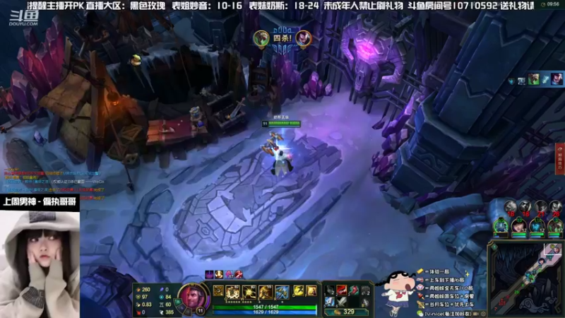【2022-09-03 22点场】妙音or奶斯：奶斯：黑色玫瑰有车位