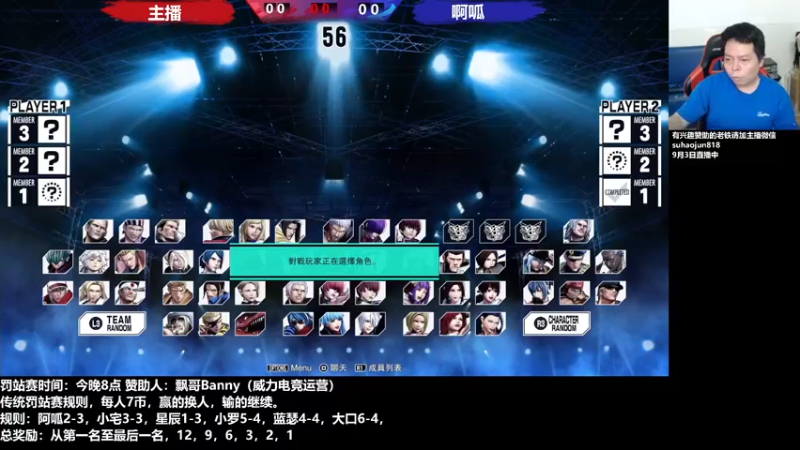 【2022-09-03 22点场】格鬦家大口：憧憬传媒独家冠名！ 42112