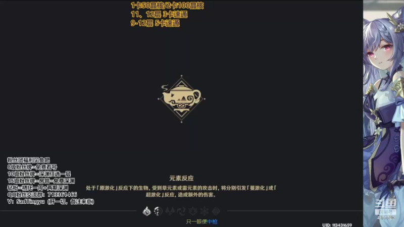 【2022-09-04 11点场】伤心时听雨：神瞳-任务活动深渊抓蝶-万能肝