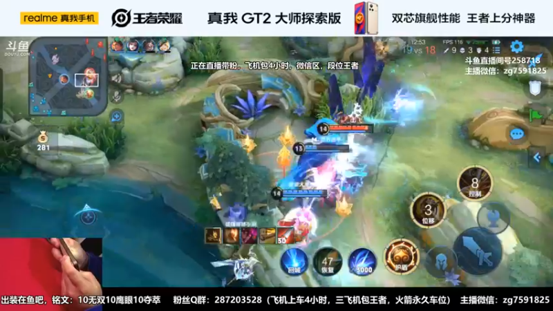 【2022-09-04 01点场】国服万场猴王宅哥：4.2万场孙悟空专场~嘎嘎乱杀~身法猴~