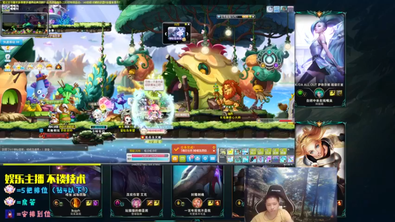 【2022-09-04 05点场】douyu丶松子：蛮王：2分钟1血 选到=赢