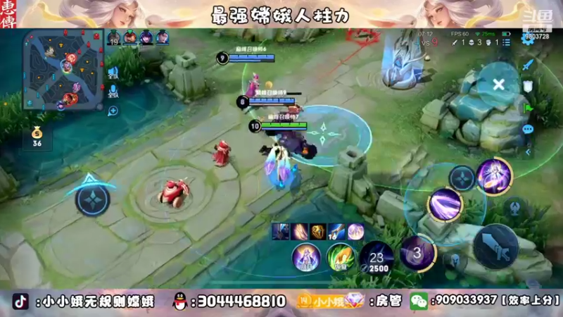 【2022-09-04 20点场】小小娥1：要么闭嘴！要么不抱怨！