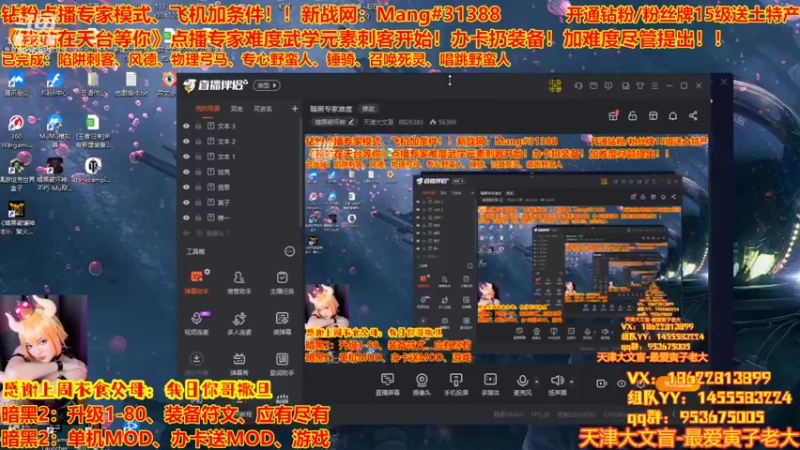 【2022-09-03 19点场】天津大文盲：暗黑专家难度