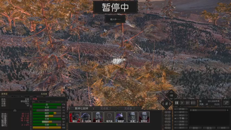 【2022-09-04 00点场】主播阿稳：剑士.终末之诗