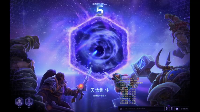 风暴秋季20220903 20点场