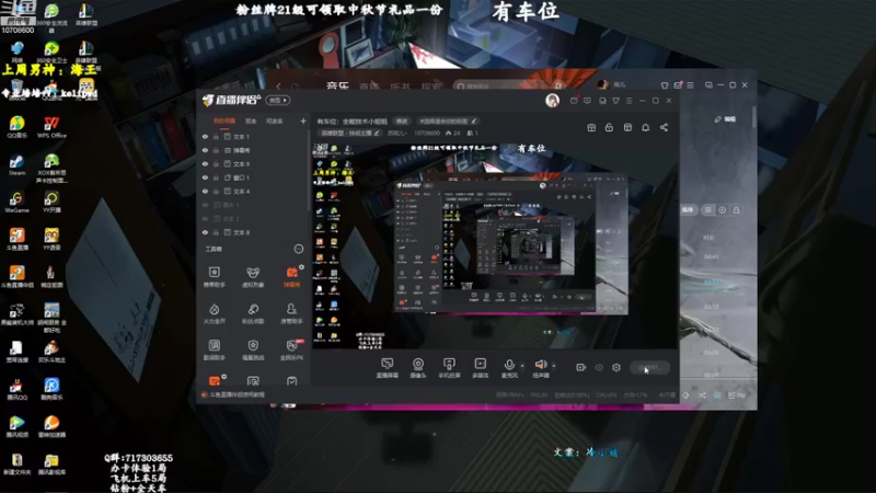【2022-09-04 19点场】苏宛儿丶：有车位：全能技术小姐姐