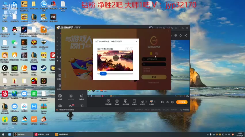 【2022-09-04 16点场】峡谷杀神酱油瓶：三年第一野区教学