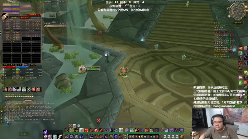 【2022-09-04 20点场】棒老三：四倍亲密度，DK满级！！