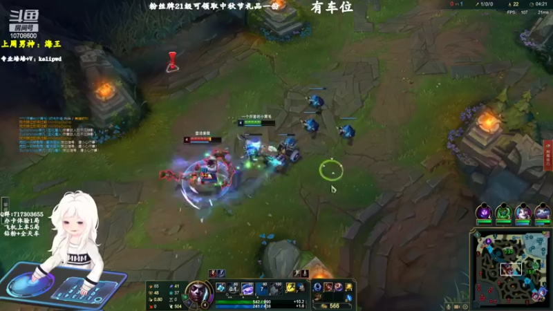 【2022-09-04 21点场】苏宛儿丶：有车位：全能技术小姐姐