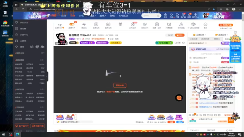 【2022-09-03 20点场】小徐813：今晚10点开播