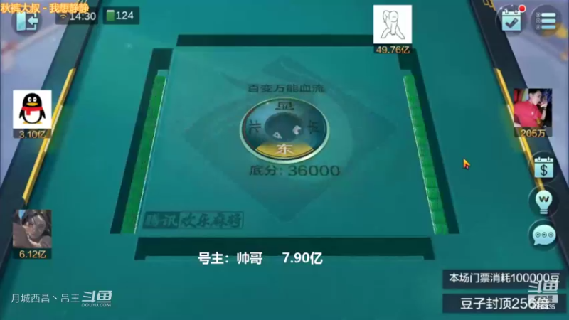 百变玩法上路输1亿，我真的尽力了还是保护了