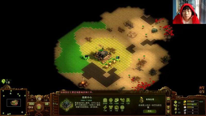 【2022-09-04 16点场】igmacsed：先星际，然后给兄弟们一个交代