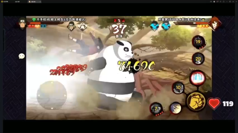 【2022-09-04 20点场】ice秋风：策划说后解说斗鱼比赛！ 6866