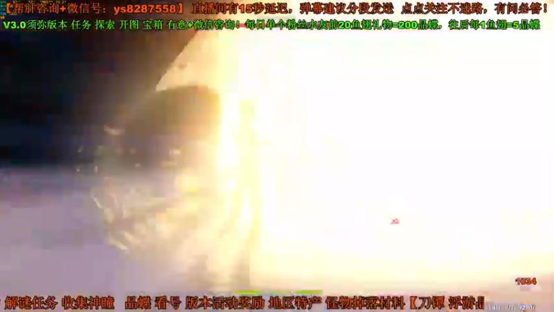 【2022-08-26 19点场】纯路人随便：玩转3.0新版本-须弥冒险直播竞速赛