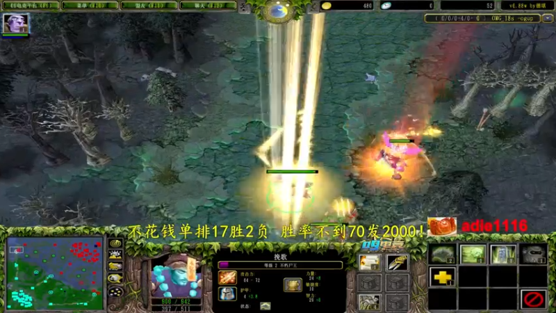 【2022-09-03 22点场】Dota小蝴蝶：内不花钱单排赛季 胜率不带70发2000