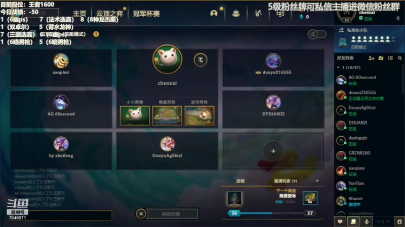 【2022-09-04 15点场】陈仔醉梦OvO：美测 王者局~