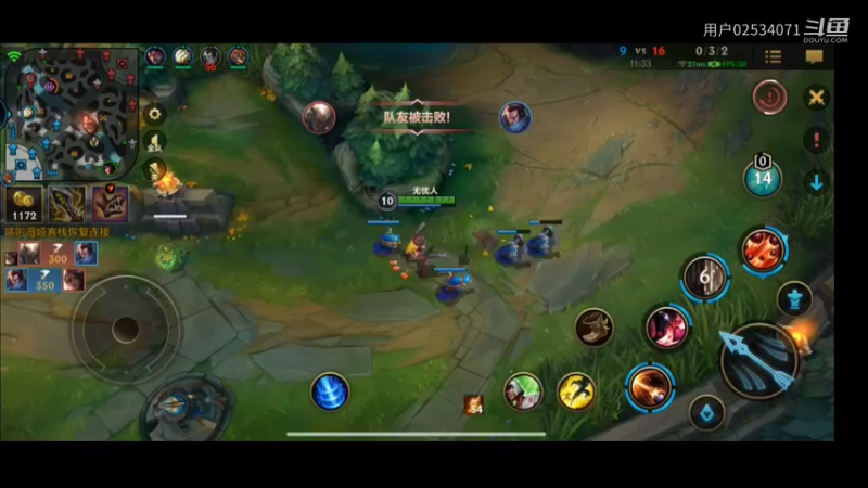 射手露西9