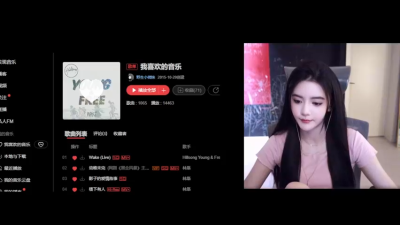 【2022-09-04 18点场】野生小师妹：【双倍亲密】斗鱼第一笨手
