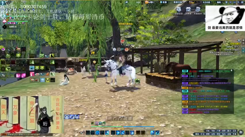 【2022-09-01 20点场】是猫久啊：猫久：全职业论剑，羽林宫 办卡上号