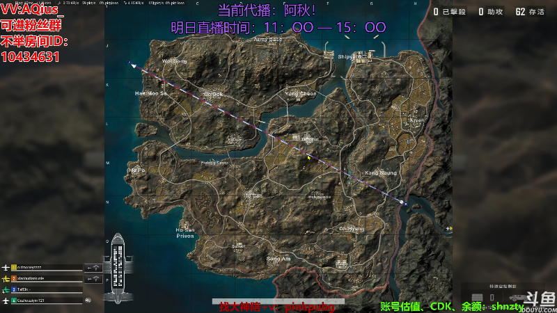 【热门游戏】轻语丶619的精彩时刻 20220904 16点场