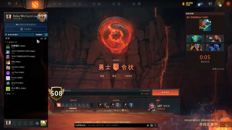 【2022-09-03 09点场】湫汲：双倍亲密度 冲超级粉丝团！！