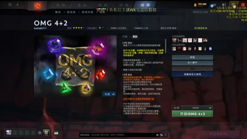 【2022-09-04 19点场】刘嘉俊Sylar1：拿出你的百分之百！