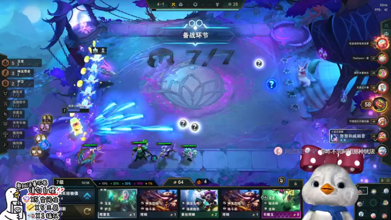 【2022-09-04 14点场】内只鹅：【小奶团】我也不想当憨憨啊