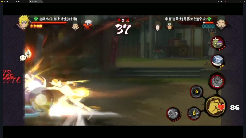 【火影忍者】ice秋风的精彩时刻 20220904 19点场