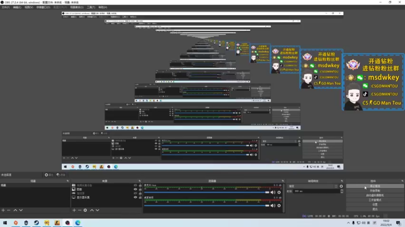 【2022-09-04 19点场】CSGO馒头：比赛1点半