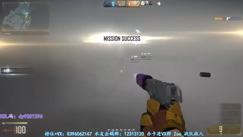 【2022-09-03 19点场】宋狮猴：你见过冒蓝火的AUG吗。