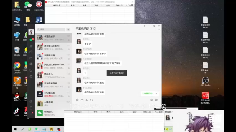 【2022-09-04 01点场】千王小惠：千王小惠直播间