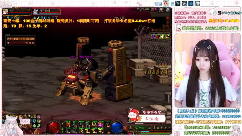 【2022-09-04 01点场】小雅妹妹m：♥️不排队土罐、战神、白图❥