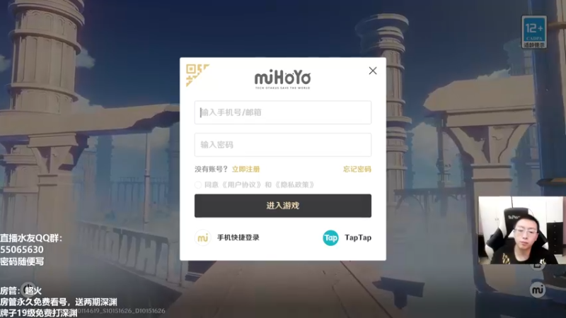 【2022-09-03 13点场】原神龙四爷：老四教你玩转须弥！