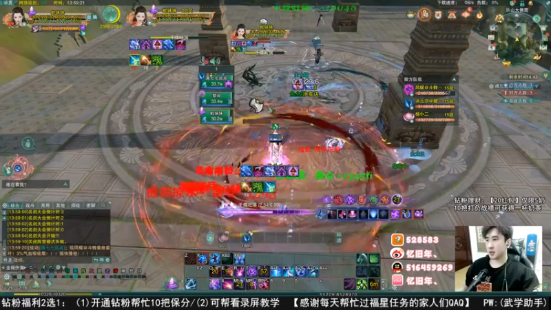 【2022-09-04 13点场】忆旧年丶：9W分奶花散排2600