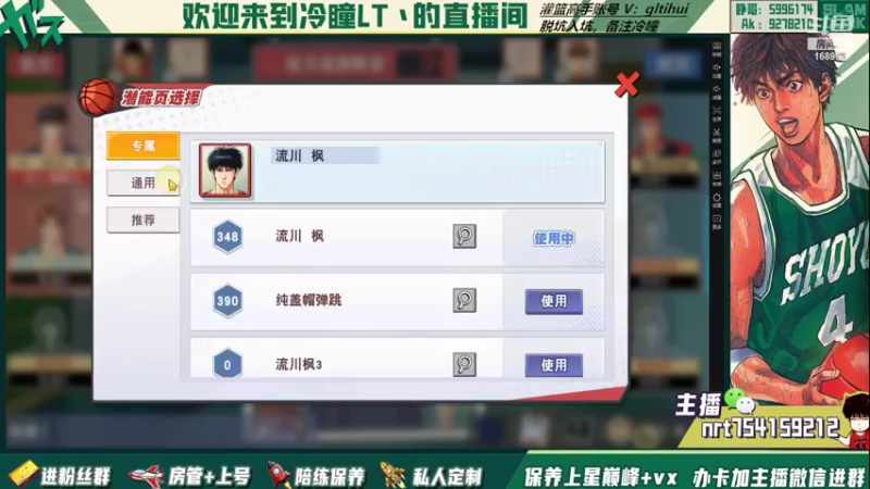 【2022-09-03 21点场】冷瞳LT丶：畸形的版本，拼板！