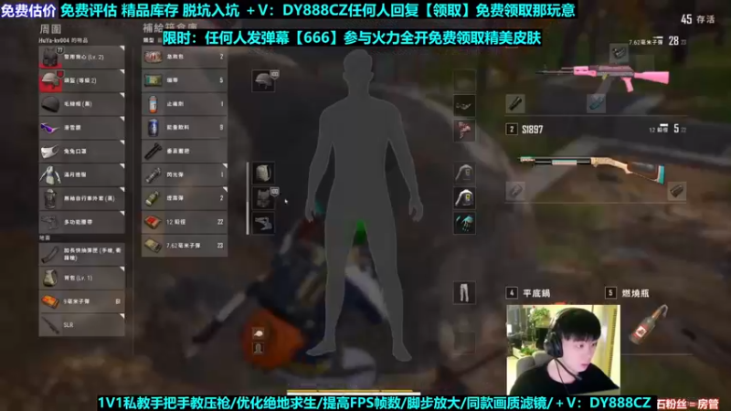 【2022-09-04 12点场】神秘嘉宾橙子：【送皮肤】前职业单四全程高能钢枪