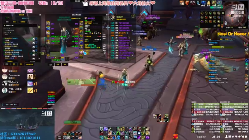 【2022-09-03 22点场】巫笑笑：集合石牧师小姐姐