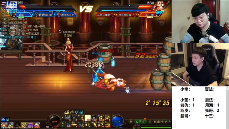 【2022-09-03 23点场】漫游kiss欢：男漫游PK OB点将 午夜雀魂