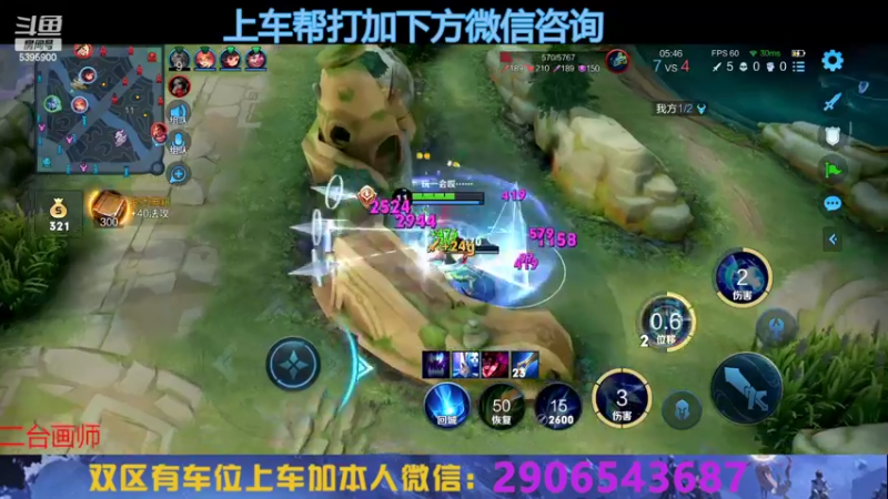 【2022-09-04 19点场】A老回：国服野王十分钟一万经济教学