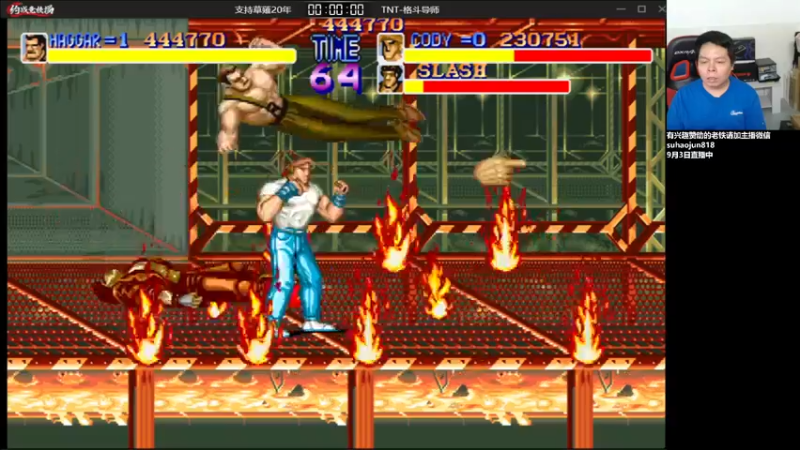 【2022-09-04 00点场】格鬦家大口：憧憬传媒独家冠名！ 42112