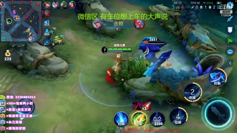 【2022-09-03 22点场】HK提笔：国服二带三，全天有车位