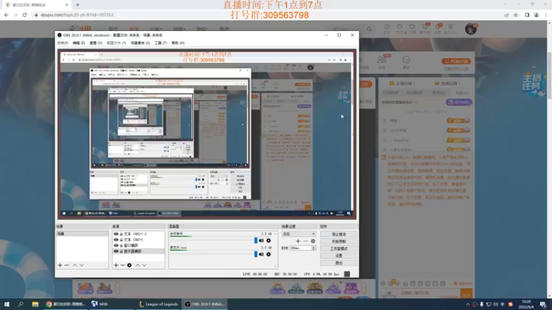 【2022-09-04 10点场】LOL丶摇摆：先攻鱼人教学.嘎嘎乱杀