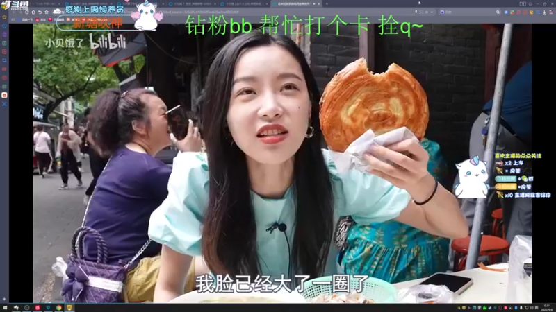 【2022-09-04 00点场】爱吃包谷的新一酱ye：【双倍】kd5.0的靓妹闪闪发光ye