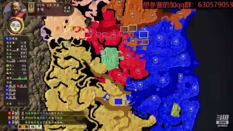 【2022-09-03 23点场】兰色星空123：314水友赛简单模式第十场