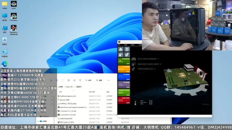 【2022-09-03 22点场】上海大明海：【大明攒机】英特尔配置推荐
