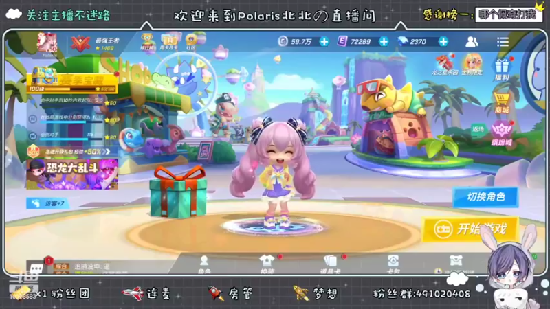 【2022-09-03 20点场】逃跑吧少年Polaris：心里有选择的话，坚定就好了~