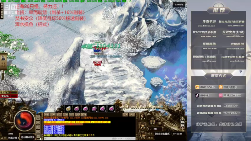 【2022-09-04 07点场】雨神丶：小文的武侠梦！