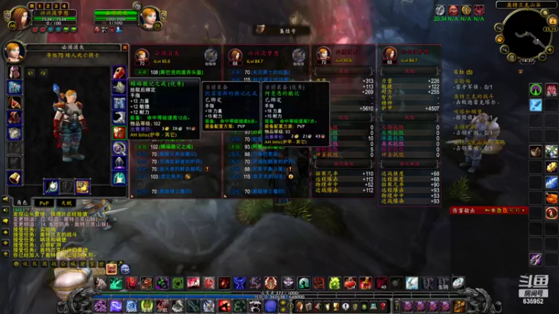 【2022-09-04 14点场】兴兴的梦想：火锤-巫妖王前夕了爽起来！635952