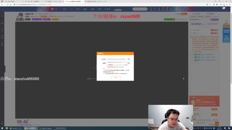 【2022-09-03 21点场】jjking剑姬：世界第一剑姬，重回巅峰！